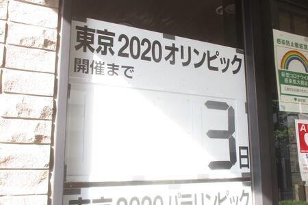 ホンマでっか?