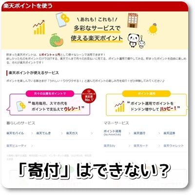 あれれれれ?