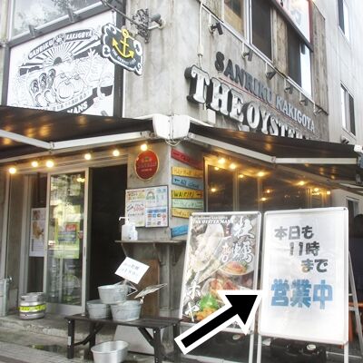 果敢に営業