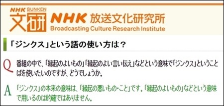 にっぽんほうそうきょうかい
