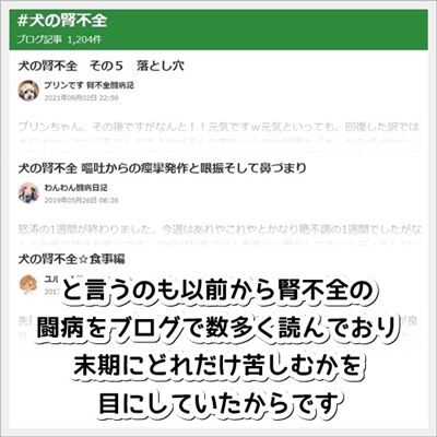 0hanegi04