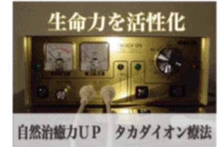 ホンマでっか?