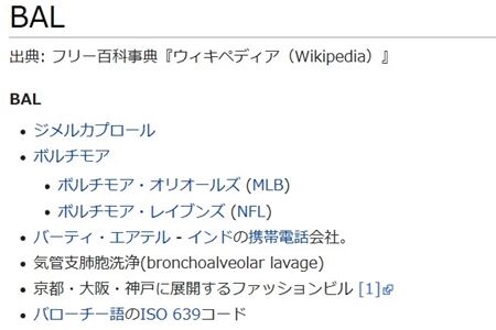 う〜ん・・・