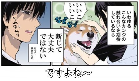 目を合わせないようにして