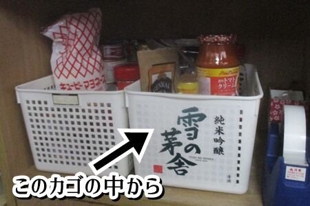 Heaven's Kitchen