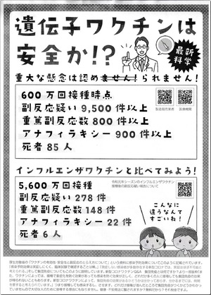 すごい