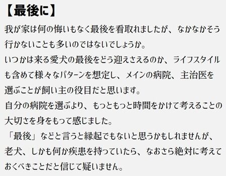 0shujii14