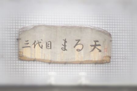 これは何だ?