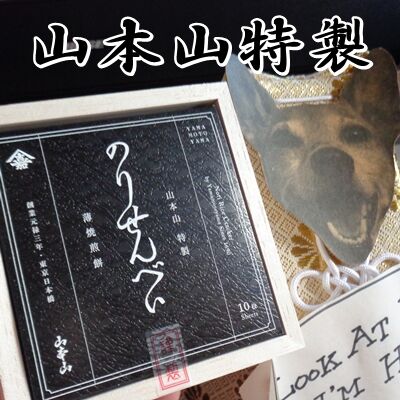 箱は安っぽい(笑)