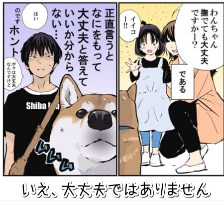 なるべく