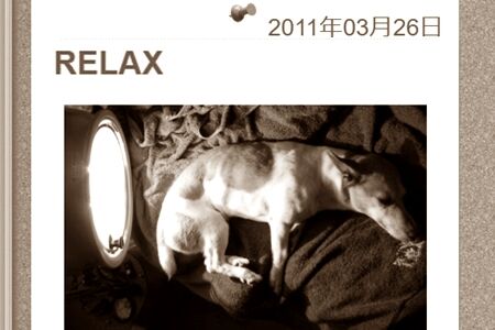 消耗品として