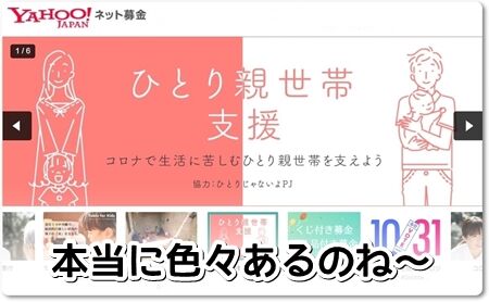 どないしよ?