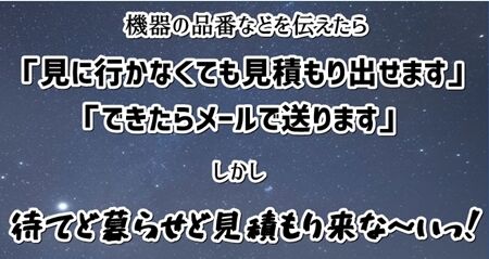 あんまり乗り気じゃない?