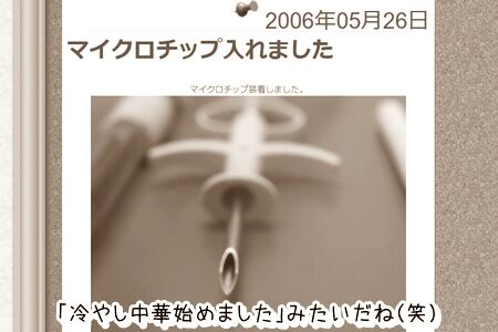 15 years ago