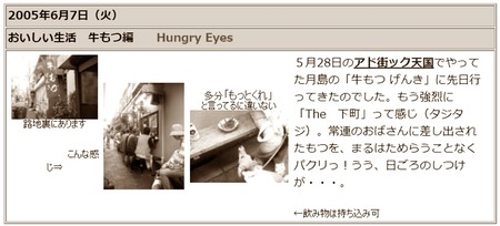 ¥Û¡¼¥à¥Ú¡¼¥¸»þÂå