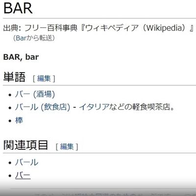 だよね・・・