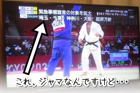 伊良部にも似てるし