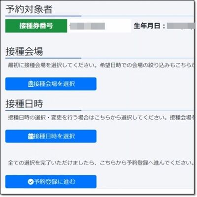 ほいほい