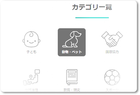 まずはここから