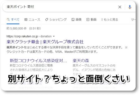 使い勝手悪し