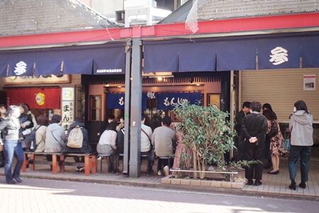 大行列
