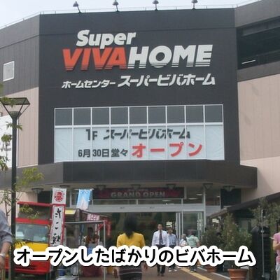 0toyosu02 ¥Ó¥Ð5ǯ6·î
