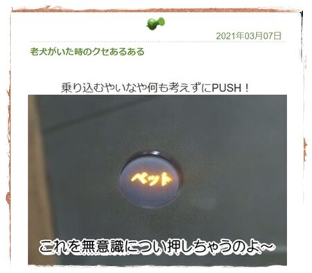直後はともかく