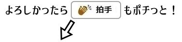 Clap your hands¡ª