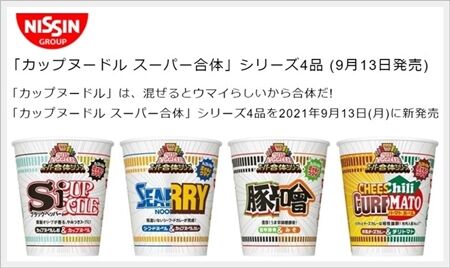 色々考えるね〜