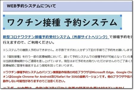 ふむふむ