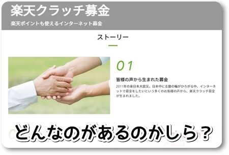 しかも