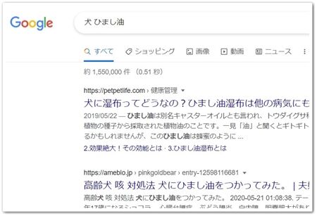 Let's 検索!