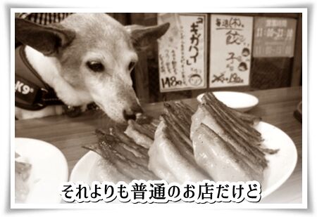 大阪王将