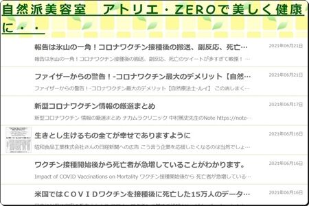 チョトコワイアルヨ