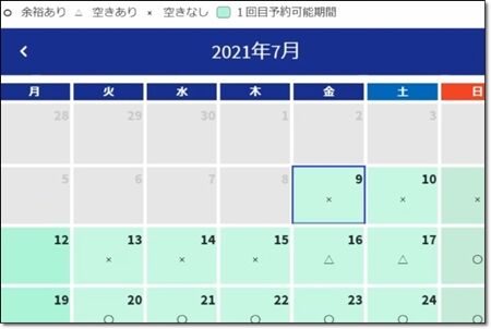 埋まってる