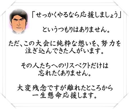 そう思いますよ、ホント