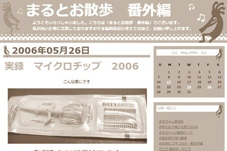 番外編
