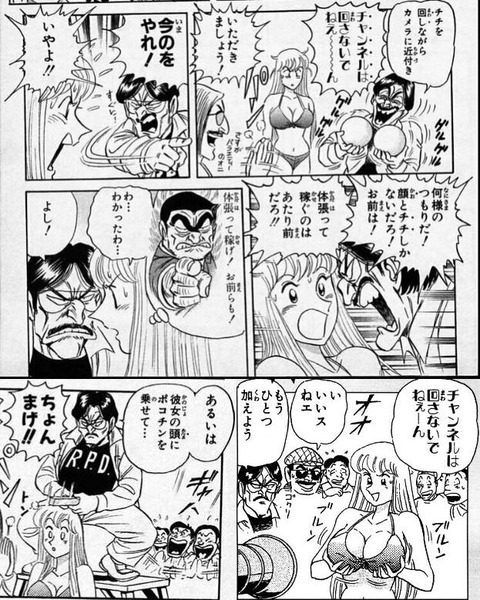 画像 こち亀の麗子さん 尊厳破壊されてしまう バブみ速報 画像 こち亀の麗子さん 尊厳破壊されてしまう バブみ速報