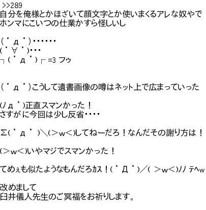 悲報 淫乱テディベア 危険度レベル1にまで落ちてしまう バブみ速報