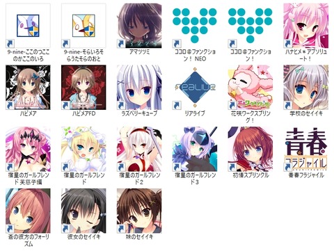 画像 ワイのプレイ済のエロゲｗｗｗｗｗｗｗｗｗｗｗｗｗｗｗｗｗ バブみ速報