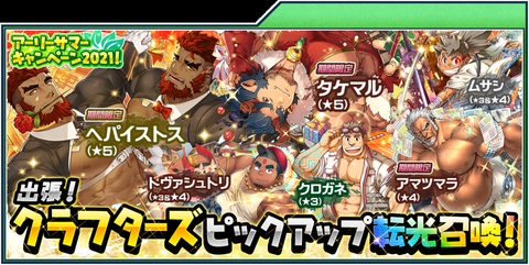 朗報 Lgbt向けソシャゲさん 遂に待望のレズ限定ピックアップガチャを開催する模様 バブみ速報