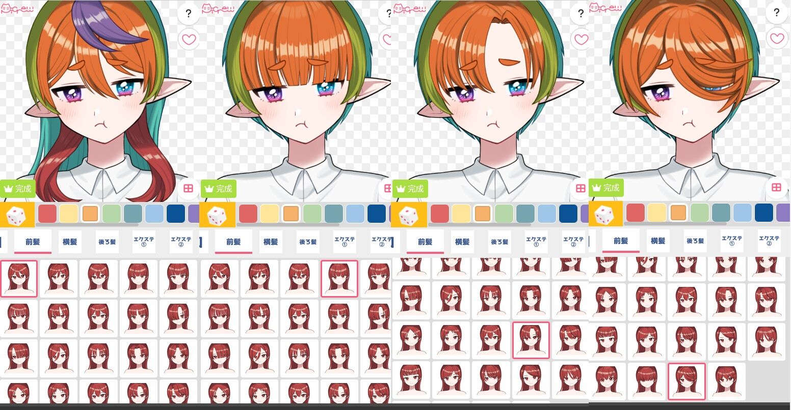 picrew:ウニメーカー : 2:CHARAT(キャラット)の画像置き場