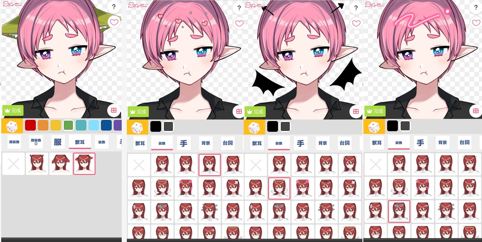 picrew:ウニメーカー : 2:CHARAT(キャラット)の画像置き場