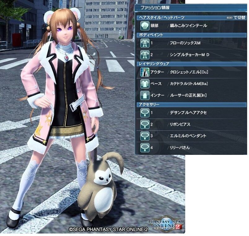 Pso2 音のお気に入り服まとめ 色んな画像置き場 Pso2 音のお気に入り服まとめ 色んな画像置き場