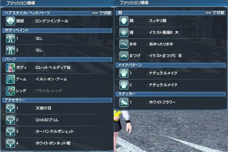 Pso2 自キャラのキャラクリメモ 女性編 更新終わり 色んな画像置き場 Pso2 自キャラのキャラクリメモ 女性編 更新終わり 色んな画像置き場