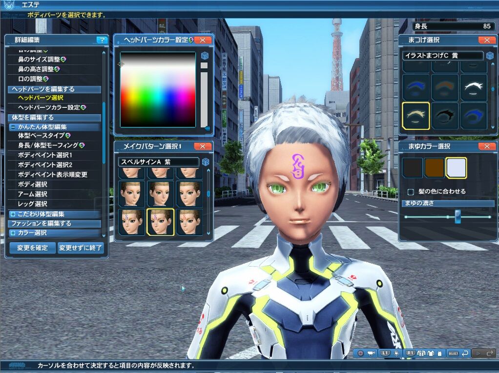 Pso2 旧ページ7 色んな画像置き場