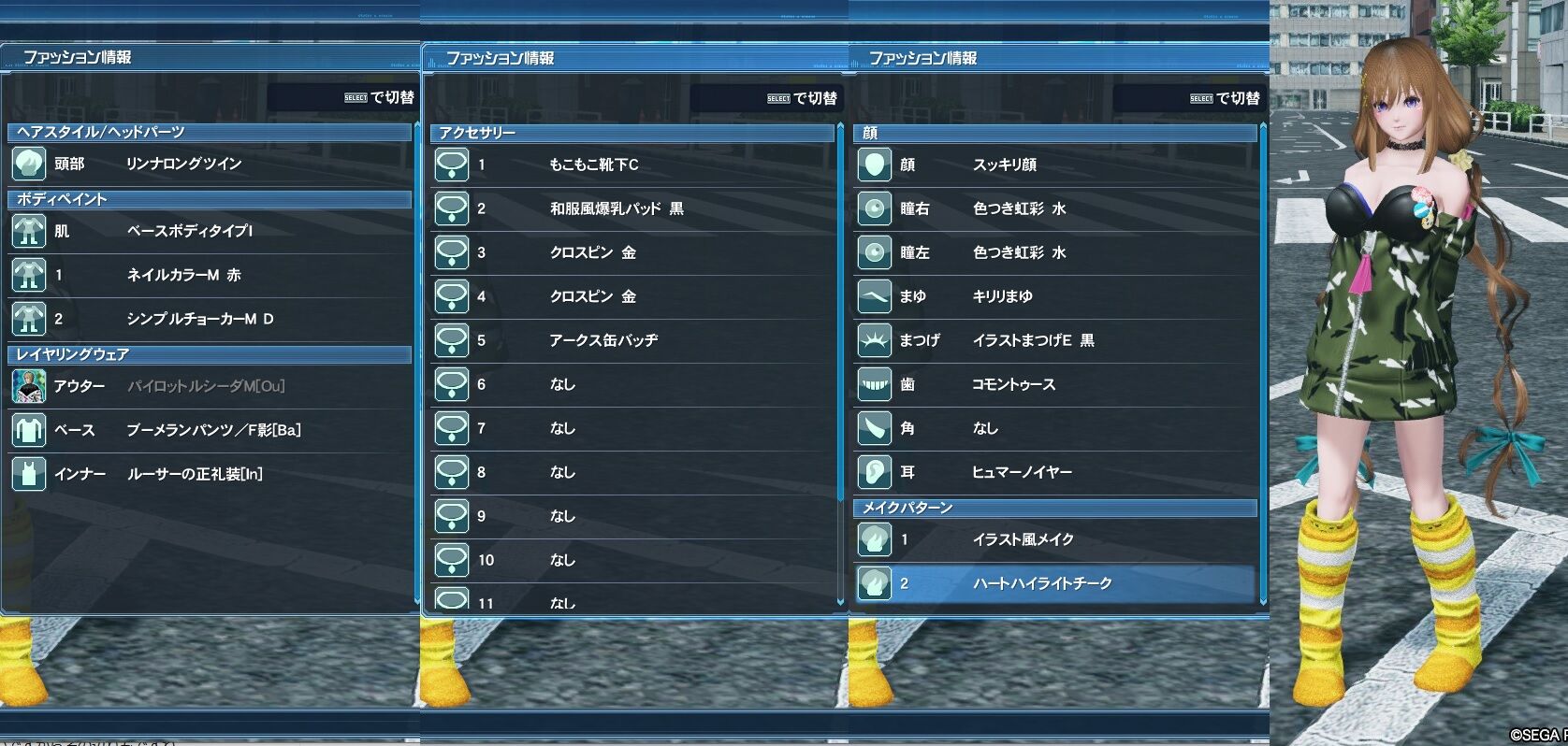 男性 パイロットルシーダm ただの暇つぶし