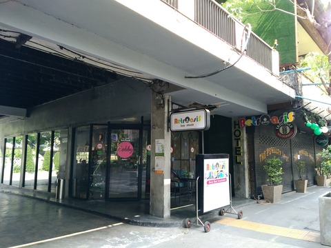 P_20171229_130006_vHDR_Auto