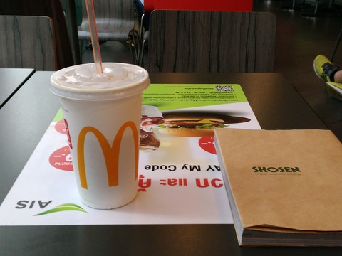 P_20171229_173035_vHDR_Auto