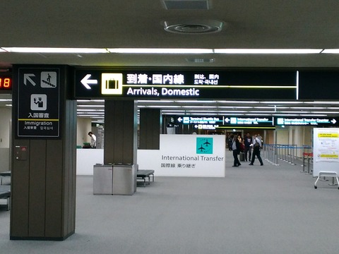 P_20171231_070837_vHDR_Auto